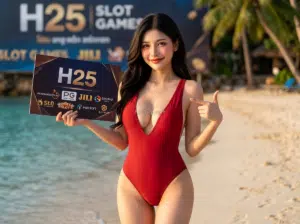 การันตีโบนัสออกบ่อยแจ็คพอตแตกง่ายที่สุดที่ H25